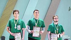 В Челябинске завершился региональный этап чемпионата «Профессионалы»