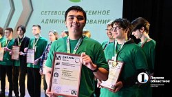 В Челябинске завершился региональный этап чемпионата «Профессионалы»