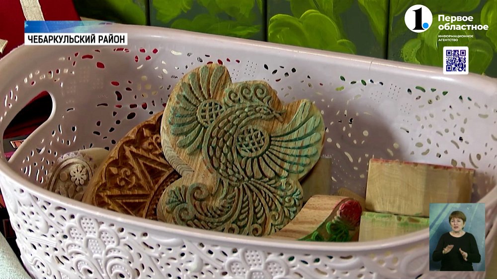 Южноуральцам помогают открыть свое дело