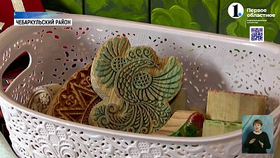 Южноуральцам помогают открыть свое дело