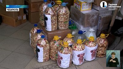 Из Чебаркуля на передовую отправили квадроцикл, Ниву и УАЗ