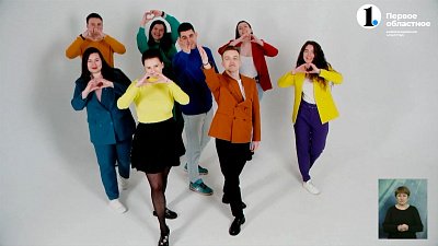 ОТВ и Фонд 2020 запускает совместный проект #СердцаЧЕ