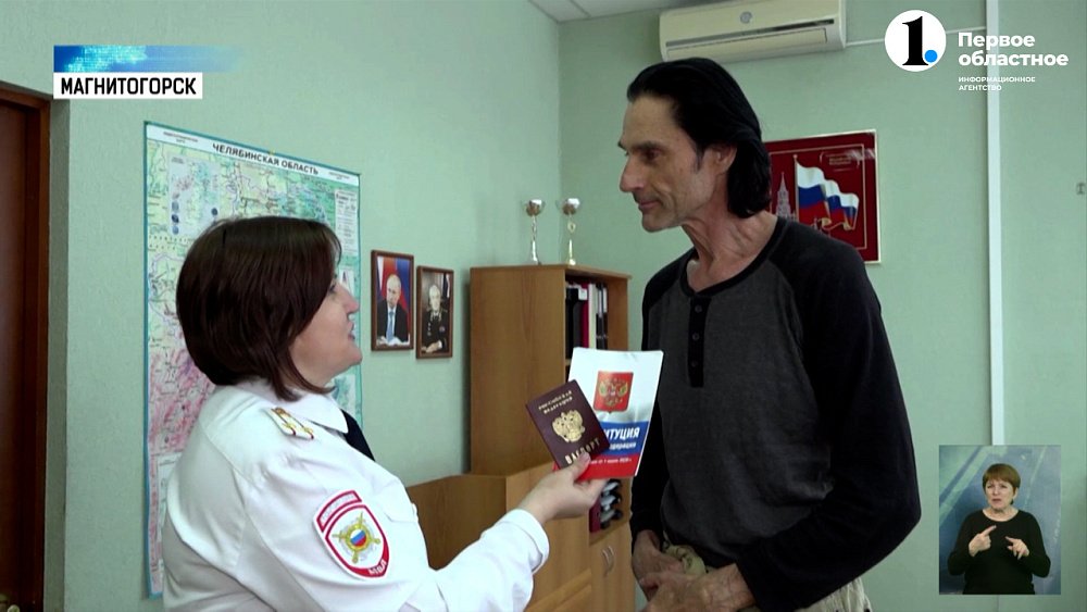 Писатель из Америки получил российский паспорт