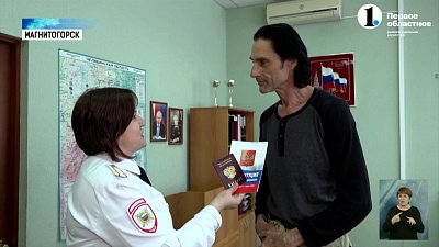 Писатель из Америки получил российский паспорт