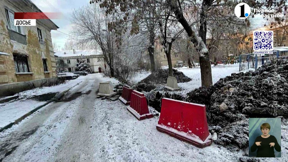 Мальчик, упавший в яму с кипятком, идет на поправку