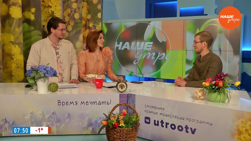 Международный день птиц ― Гость в студии