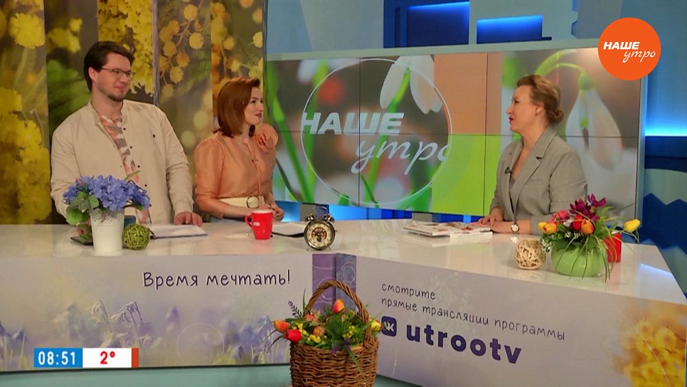 Книга «Играем с оркестром» ― Гость в студии