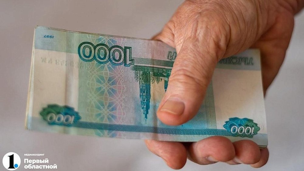 Почти полсотни уральцев стали «инвесторами» 19‑летнего мошенника