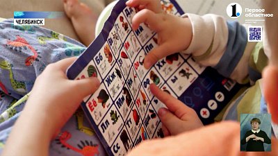 В Челябинской области начался прием заявок на зачисление в школу