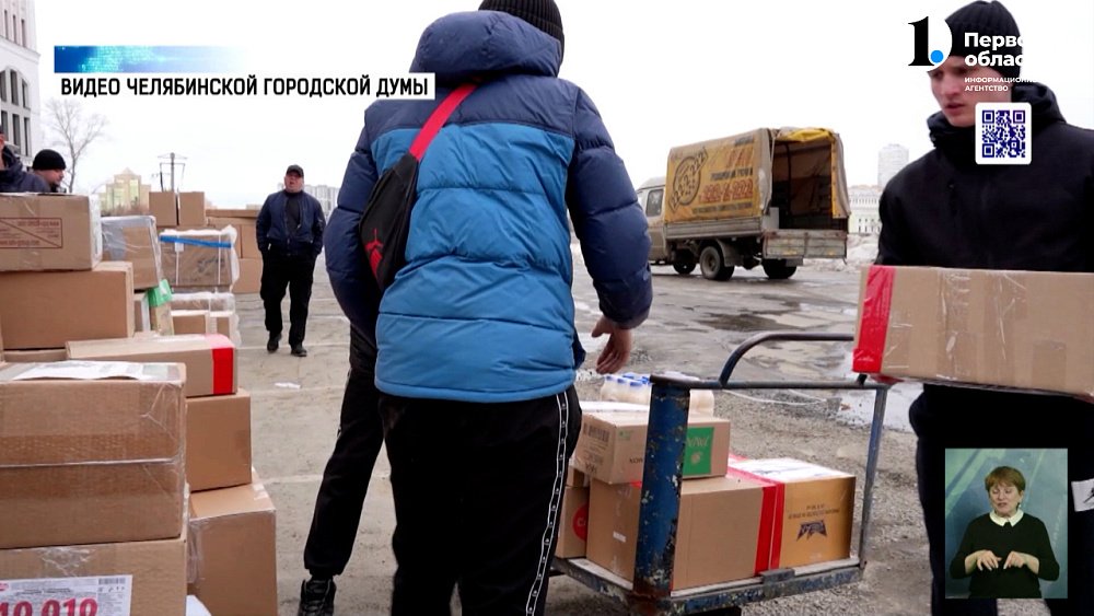 Депутаты гордумы Челябинска отправились в зону СВО