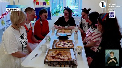 Семье Пилюлькиных исполнилось восемь лет