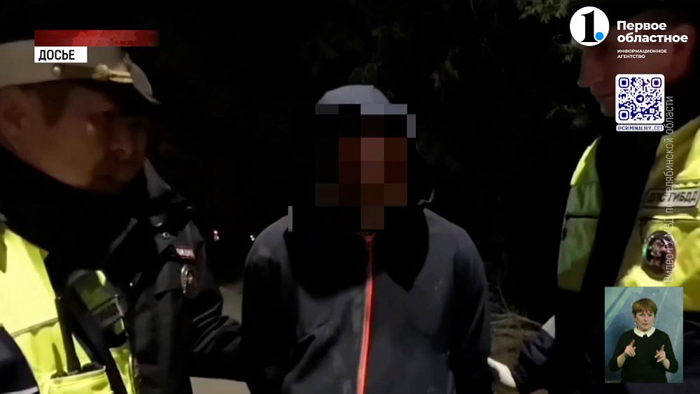 Полицейские задержали иностранца с наркотиками