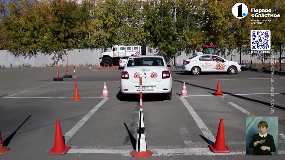 Экзамен на права в России: что изменится с 1 апреля