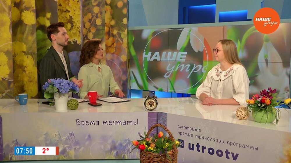 В чем польза магния ― Гость в студии