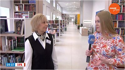 Библиотека им. Пушкина после модернизации в «Прямом включении»