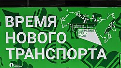 В 2024 году для Челябинска закупят 135 новых автобусов