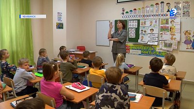 Начался прием заявок на зачисление в школу