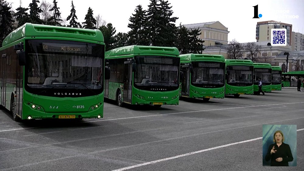 Для Челябинской области закупили новые автобусы