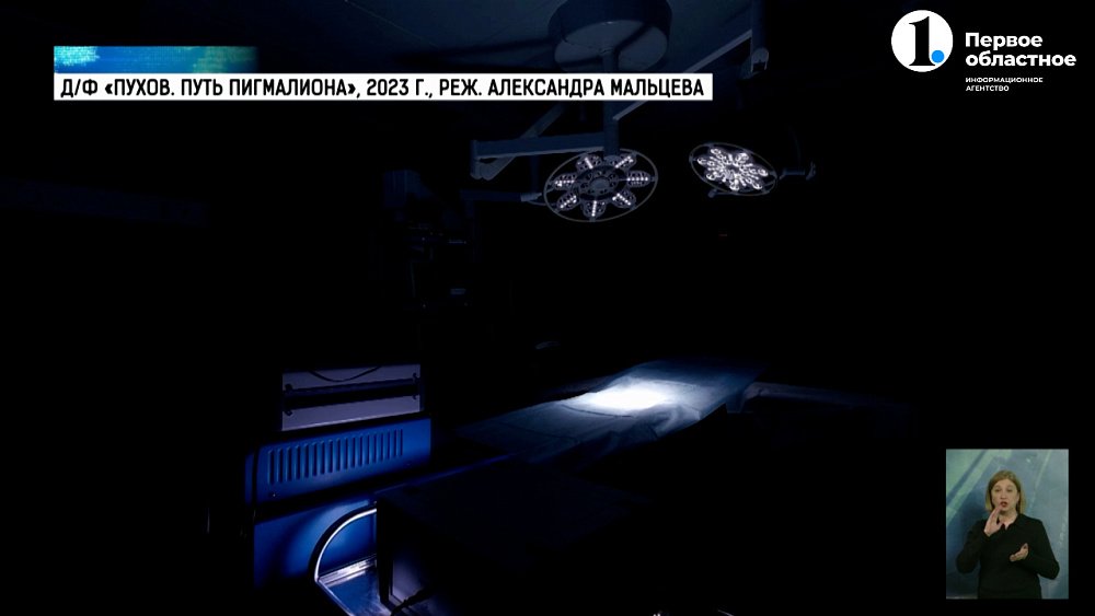 Фильм ОТВ победил на всероссийском конкурсе