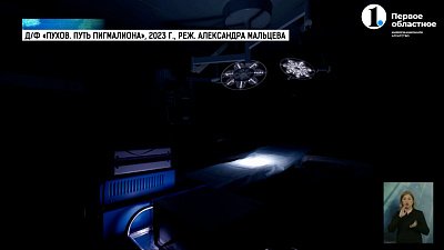 Фильм ОТВ победил на всероссийском конкурсе