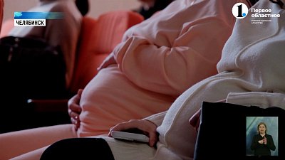 В Челябинске будущим мамам провели экскурсию по перинатальному центру