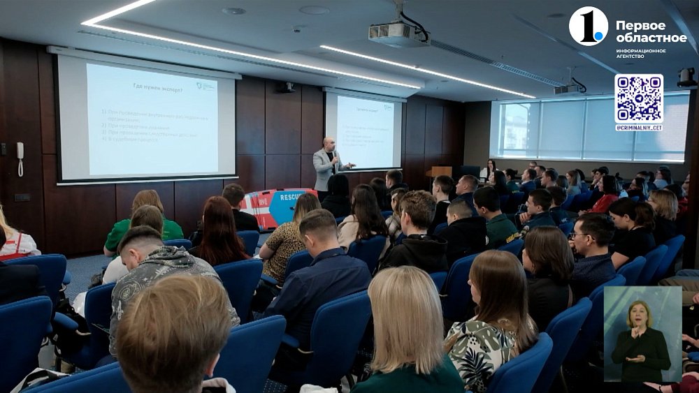 В Челябинске спасатели обсудили вопросы безопасности