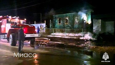 В Челябинской области четыре человека погибли во время пожаров в частных домах