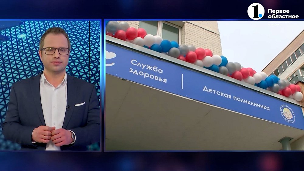 В Чурилово вернули детскую поликлинику