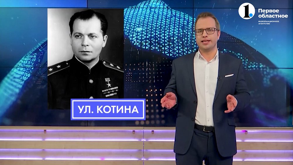 Кем был Жозеф Котин?