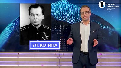 Кем был Жозеф Котин?