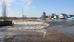 В Варненском районе объявлен режим повышенной готовности из‑за подтопления