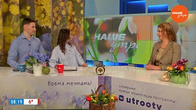 Очередная схема обмана ― Гость в студии