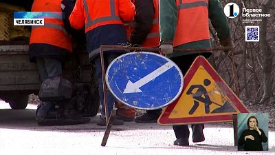 В Челябинске стартовала уборка улиц