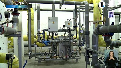 В Челябинске прошел семинар для теплоснабжающих компаний