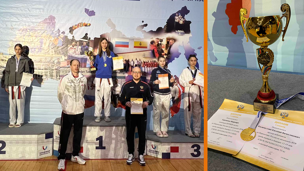 Челябинская тхэквондистка Варвара Грязнова завоевала золото первенства России