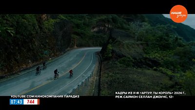 Киноновинки в рубрике «Идем в кино»