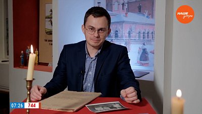 Стенгазета «Делегатка» в рубрике «История одного документа»