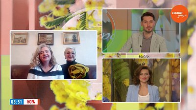 «Красота элегантного возраста» ― Гости на связи