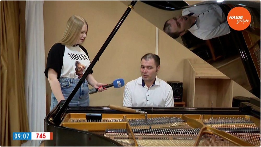 Настройка рояля в «Прямом включении»