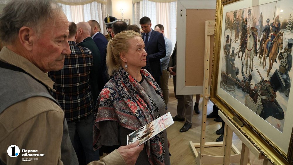 В Челябинске открыли выставку «Недаром помнит вся Россия»