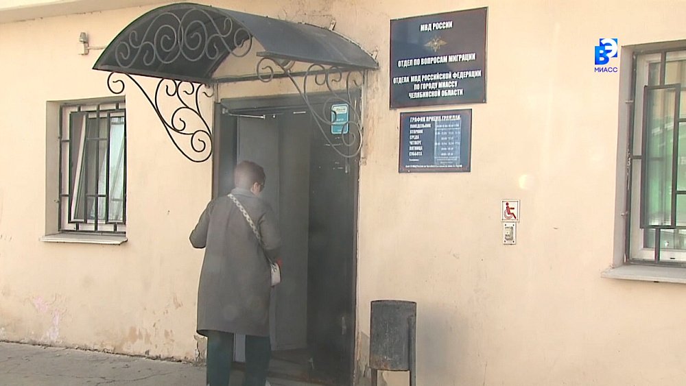 В Миассе прошло профилактическое мероприятие «Нелегальный мигрант»