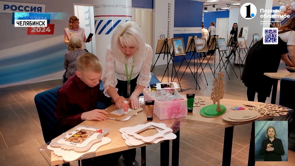 Специалисты южноуральских МФЦ провели мастер-классы для семей