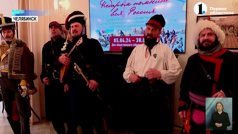 В Особняке Покровских открылась выставка