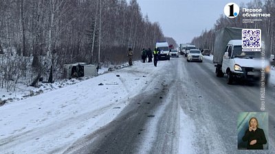 В Аргаяшском районе сбили пешехода