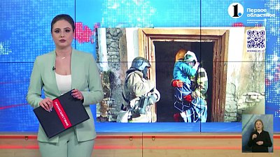 В Златоусте из пожара спасли трех человек