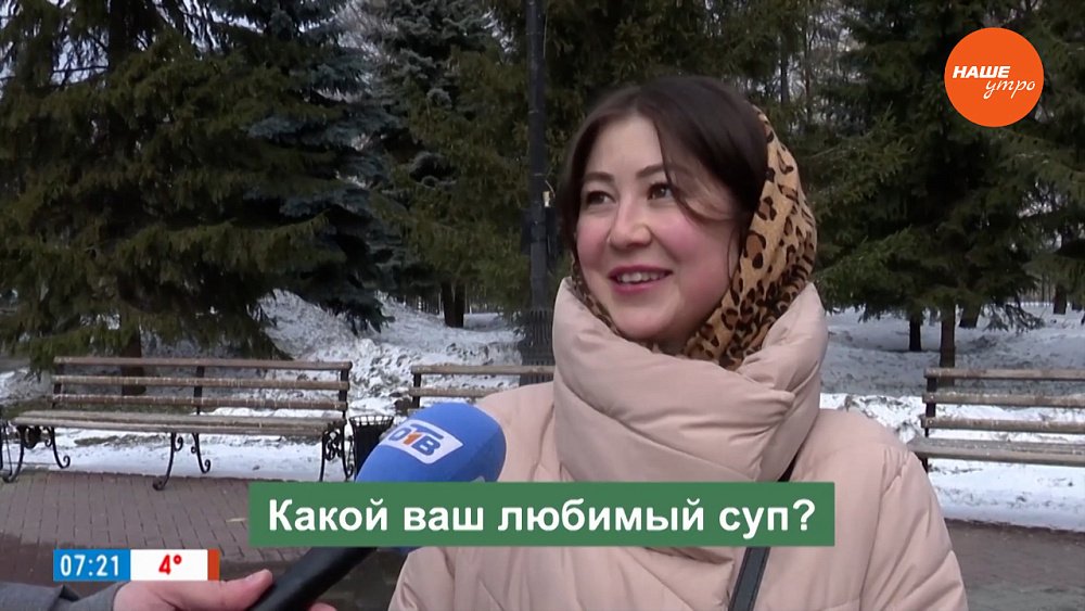 Все самое вкусное в опросе «Какой ваш любимый суп?»