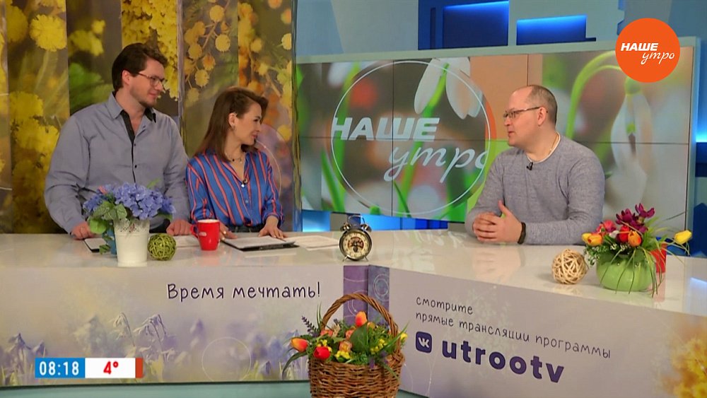 Обучение фермеров ― Гость в студии