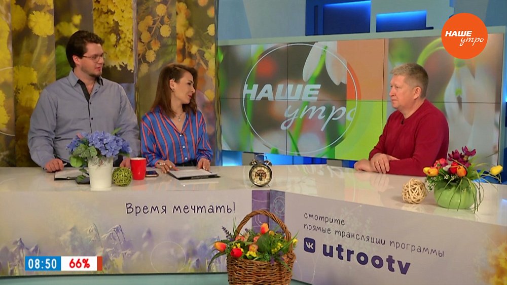 Аварийные деревья ― Гость в студии