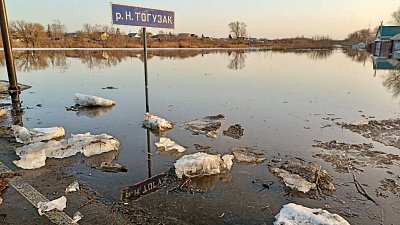 Алексей Текслер поручил помочь пострадавшим от паводка южноуральцам