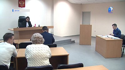 Суд вынес приговор мужу миасского риелтора